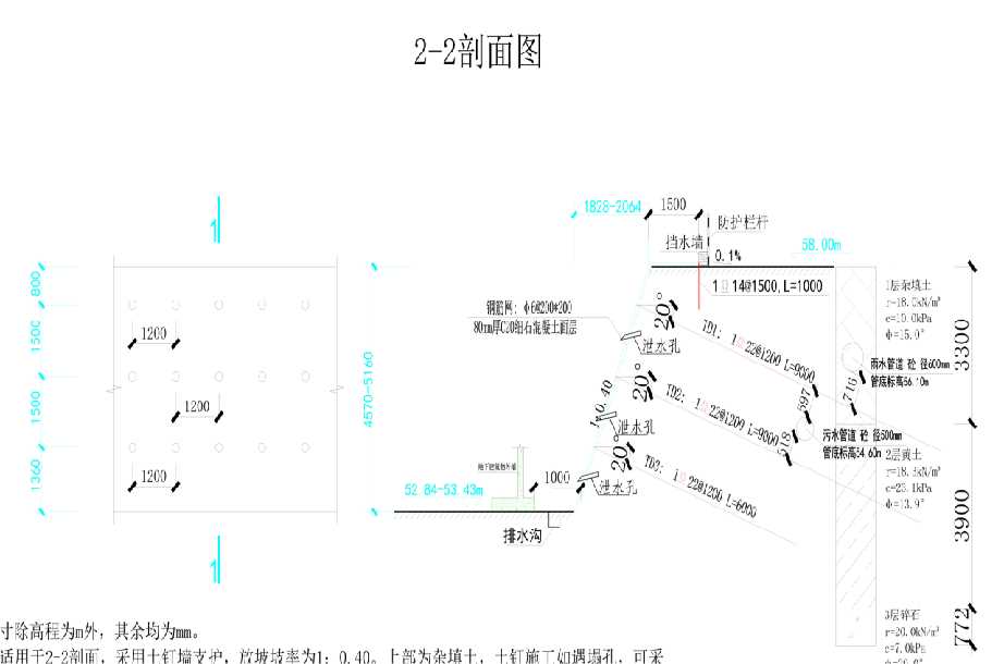 镇江扬中岩土工程设计